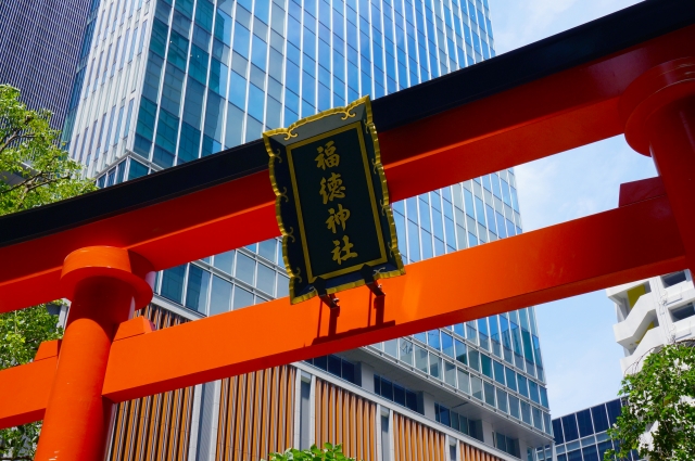 福徳神社