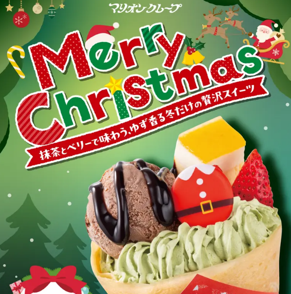 クリスマス限定クレープ販売中！