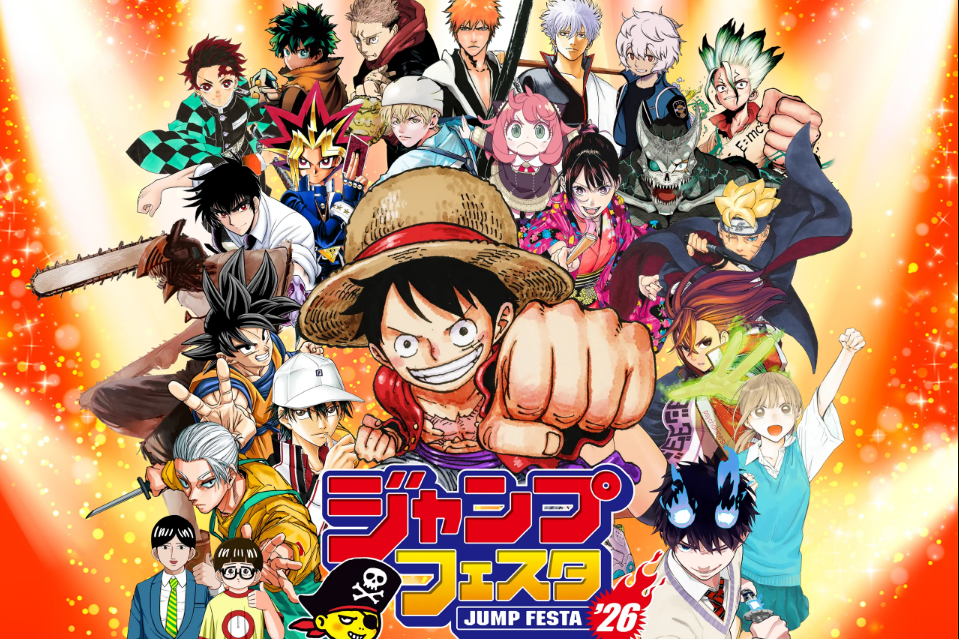 ジャンプフェスタ　キービジュアル