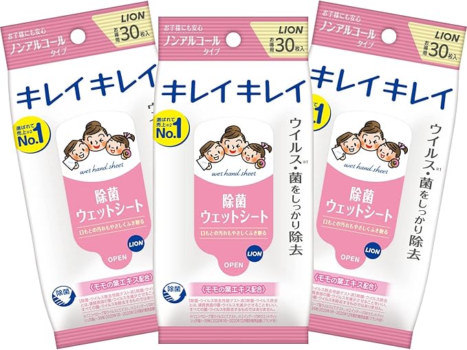 除菌ウェットシート