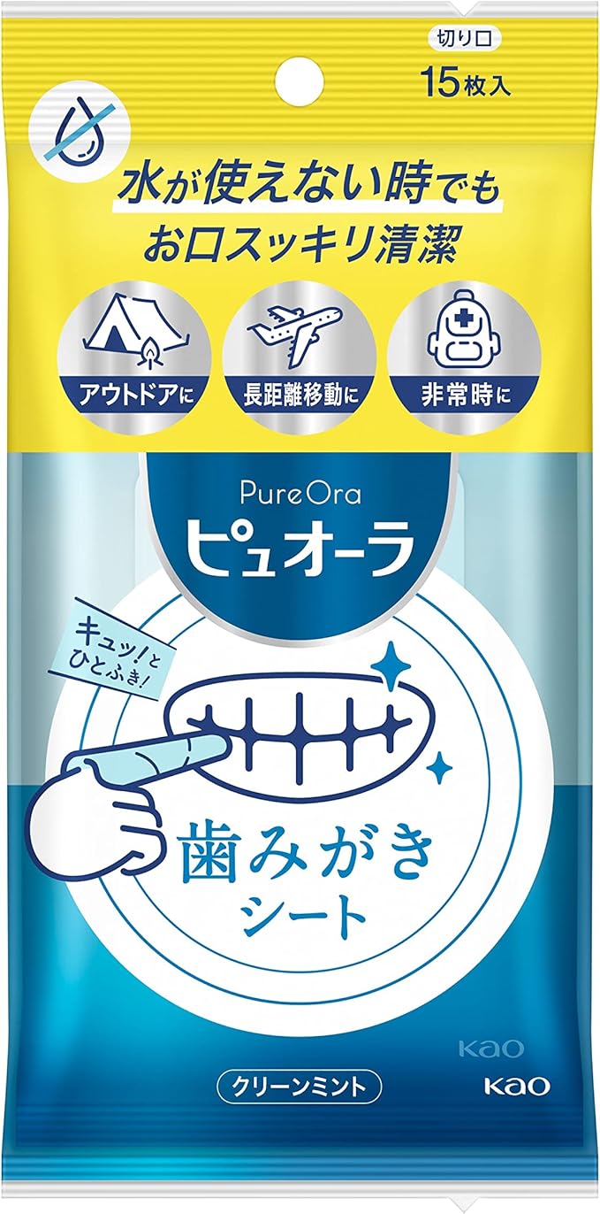 歯みがきシート