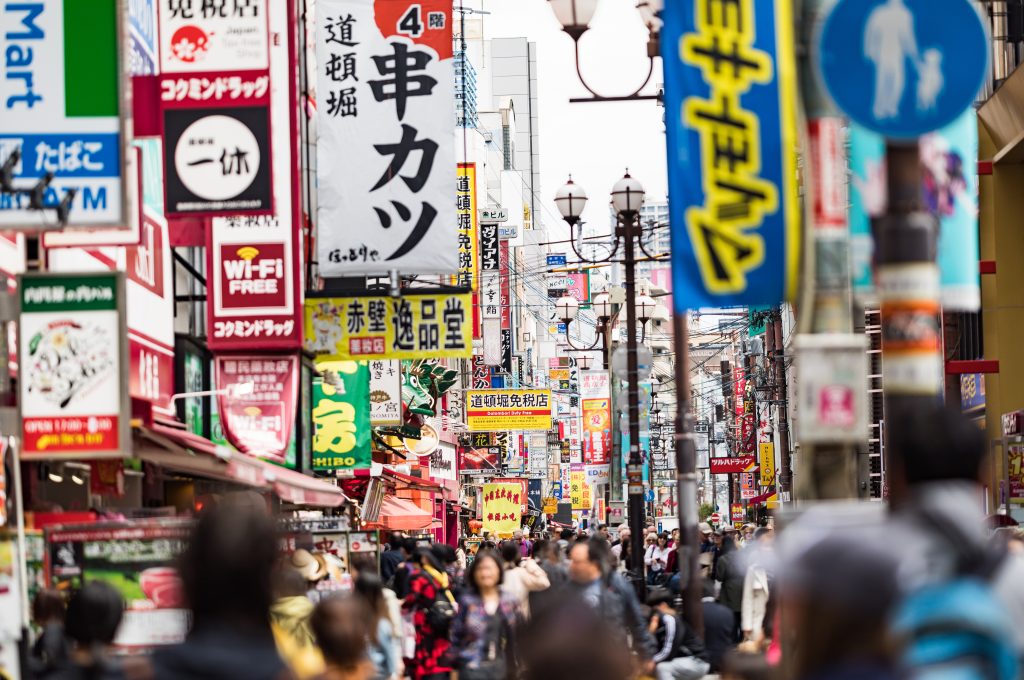 大阪　ホテル