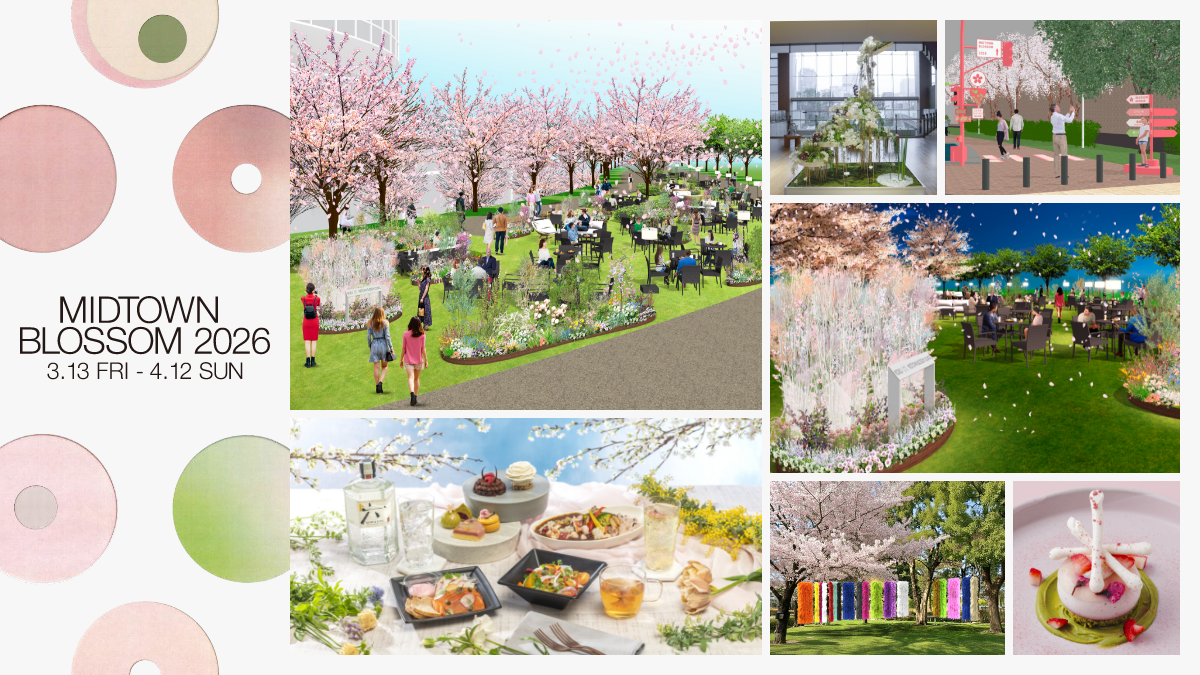 東京ミッドタウン（MIDTOWN BLOSSOM 2026）