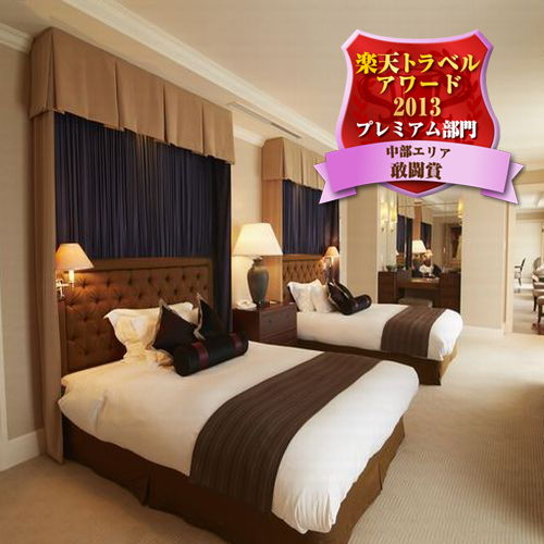 名古屋観光ホテル