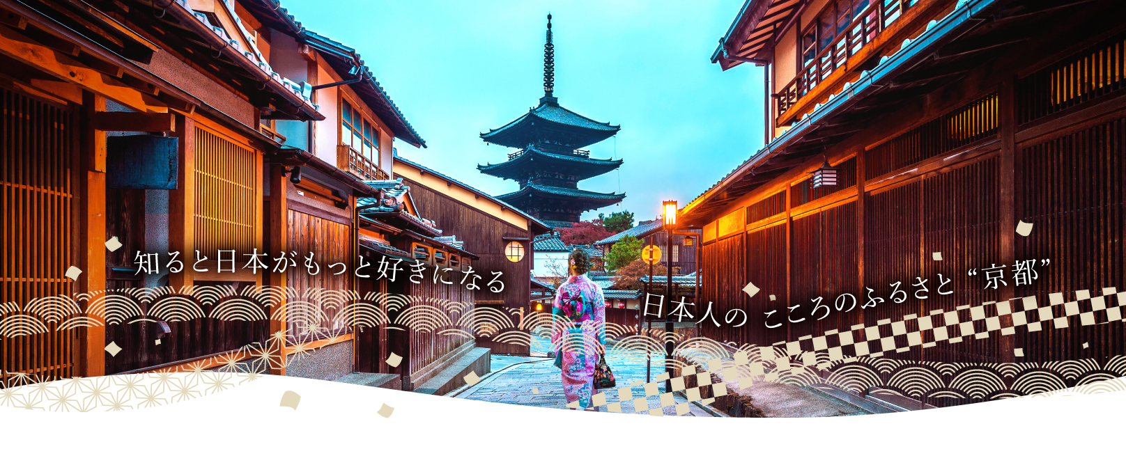 京都府京都市