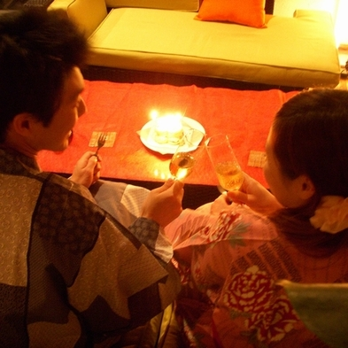 ホカンス 記念日