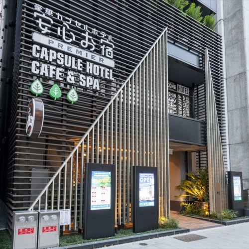 ②  安心お宿 Woman&Man名古屋栄店