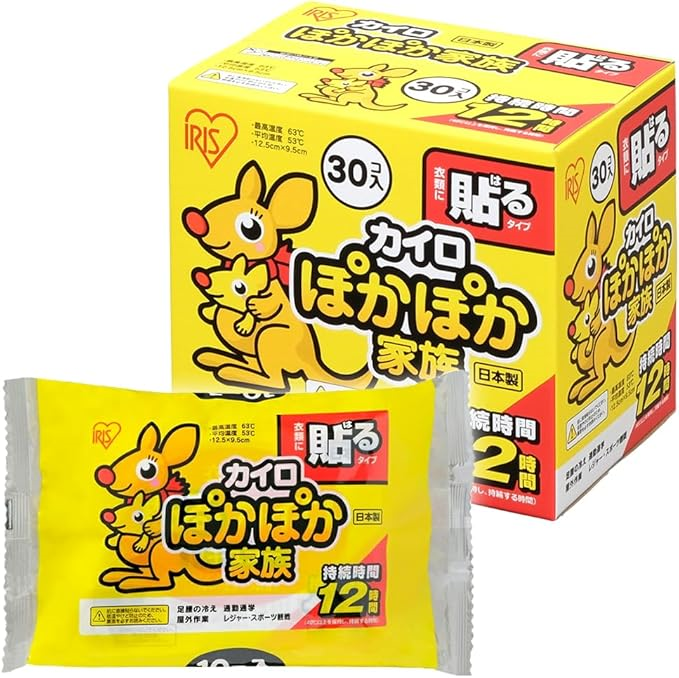 [Amazon] アイリスオーヤマ 貼る カイロ レギュラー 30枚