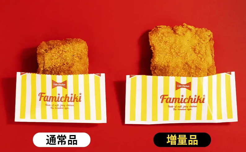 ファミマ「ざっくり40％増量作戦」2025年夏篇 – 全14商品完全